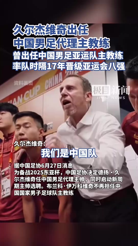科维托娃遭遇十五持续失利，塞尔维亚队教练压力巨大！