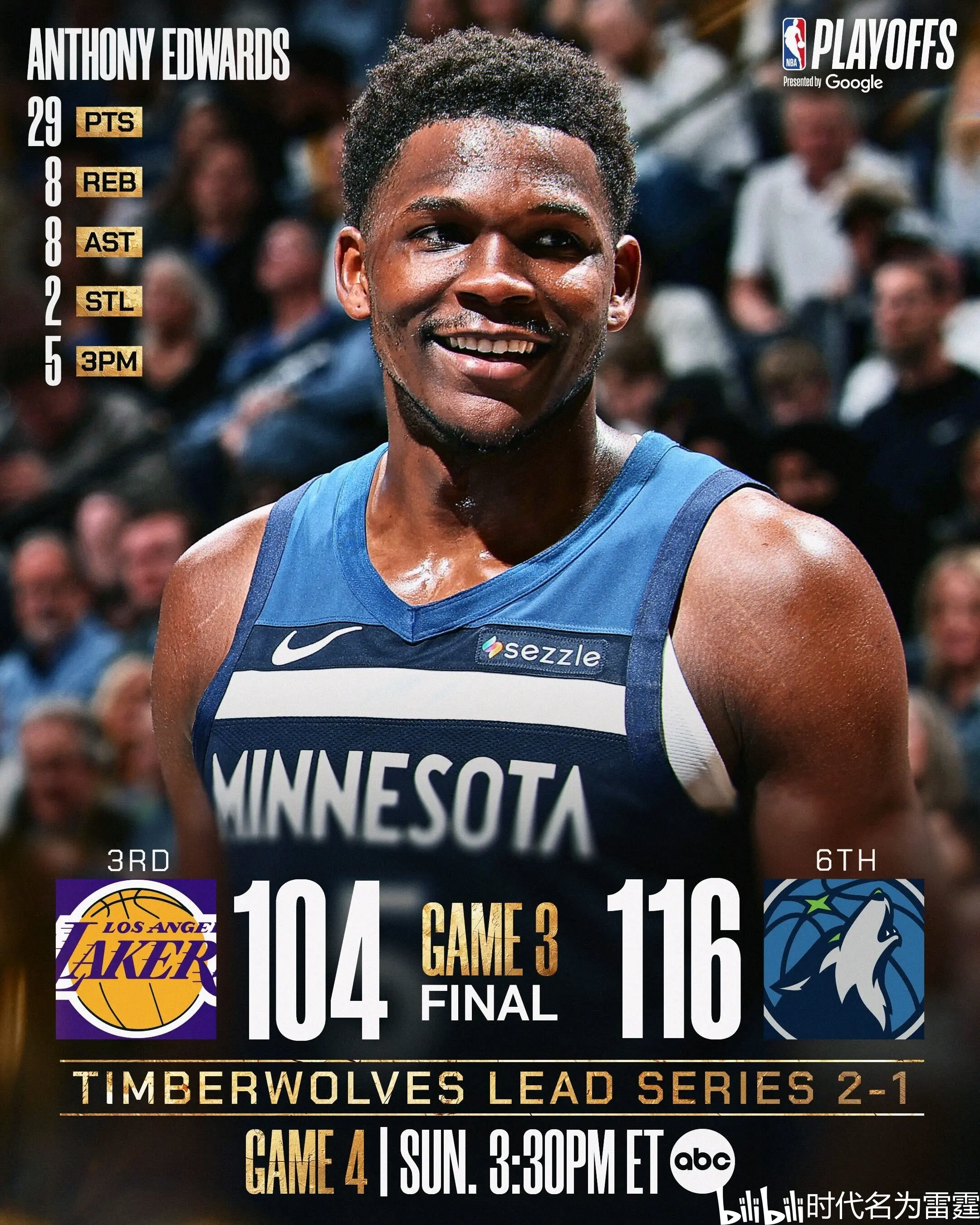 集结日体能课后，密尔沃基雄鹿状态回暖备战英超，质疑声仍在，控场能力受关注的简单介绍