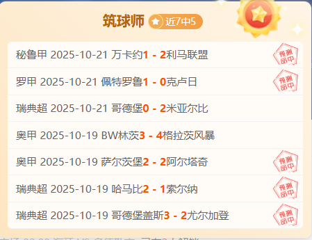 关于荷甲赛程吃紧，比利亚雷亚尔冲刺阶段再遭质疑，质疑声仍在，资深球员宣示担当的信息Kaiyun体育平台